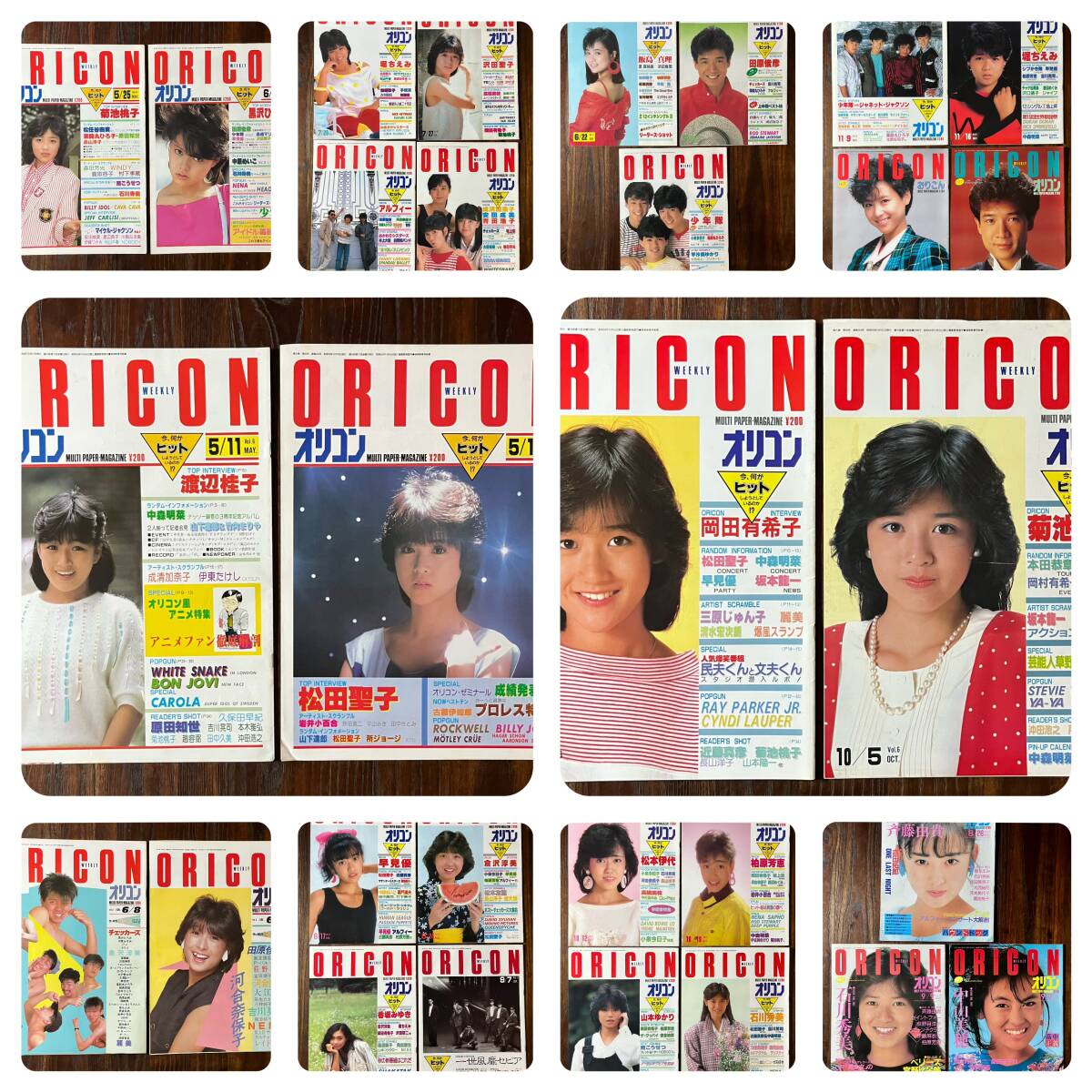 オリコンウィークリー 昭和59年と昭和60年 30冊まとめて 松田聖子 中森明菜 小泉今日子 岡田有希子 中山美穂 田原俊彦拍卖