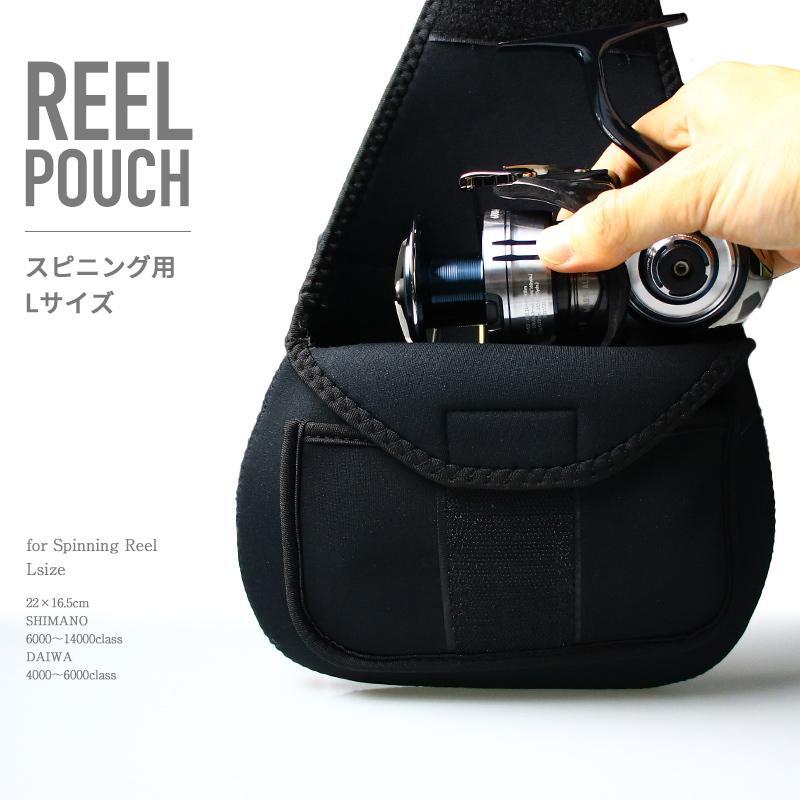 ネオプレーンリールポーチ スピニング用 Lサイズ シマノ ダイワ リールケース リールカバー拍卖