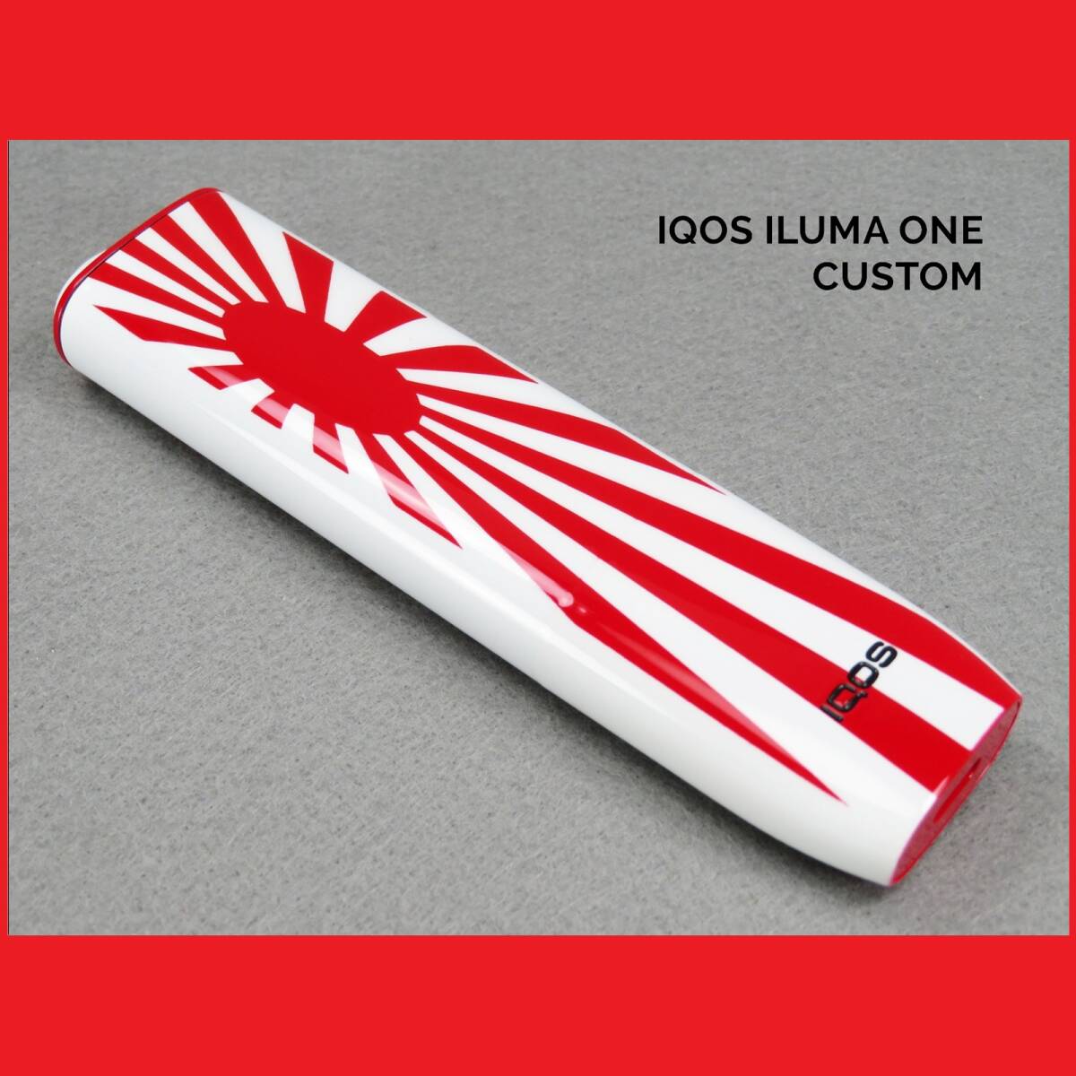 【送料無料】 1点物限定 IQOS ILUMA ONE アイコス イルマ ワン 本体 日章 柄 紅白 日の丸 カスタム ペイント エアーブラシ 塗装 電子たばこ拍卖