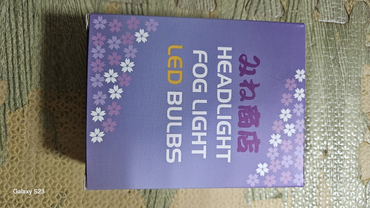 【新品未使用】みね商店 PSX24 LED ホワイト JK ラングラー シトロエン CITRON C3 8000lm 6000k拍卖