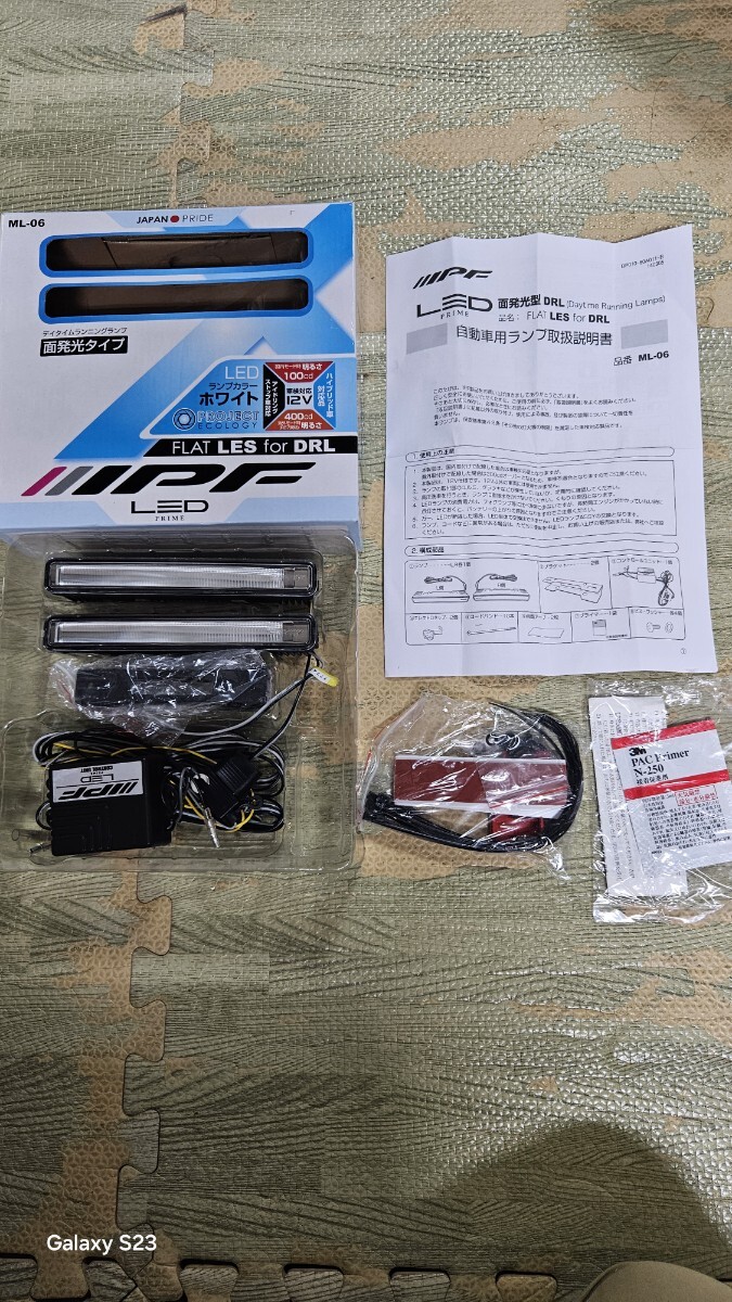 ②【未使用通電確認済】 ML-06 IPF LED デイライト拍卖