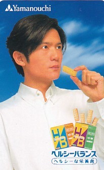 ■R30 SMAP 稲垣吾郎 ヘルシーバランステレカ拍卖