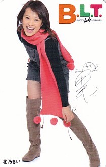 ■S16 北乃きい B.L.T.テレカ3拍卖