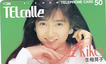 ■S04 生稲晃子 テレコレテレカ拍卖