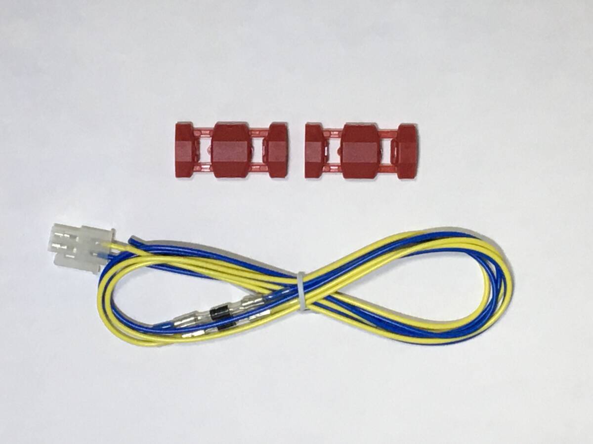 ■送料無料 ユピテル(Yupiteru) A-17SF 相当品2拍卖