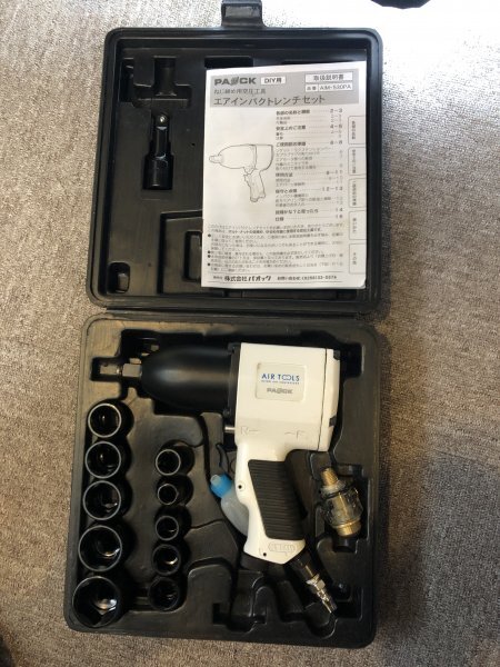 PAOCK パオック エアインパクトレンチ セット AIM-530PA拍卖