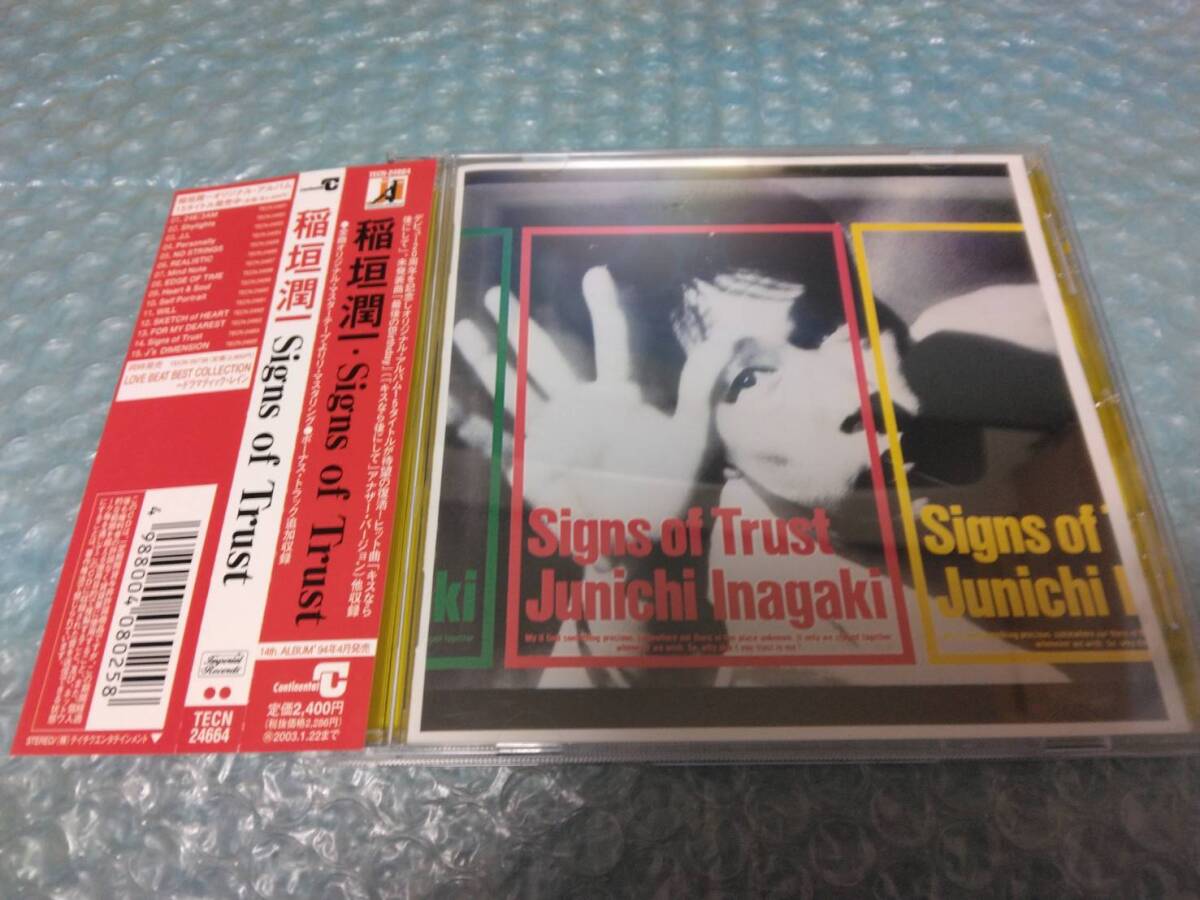 送料込即決 稲垣潤一CD「SIGNS OF TRUST/サインズ・オブ・トラスト」2002年リマスター盤TECN-24664/未発表ボーナストラック収録/帯付中古拍卖
