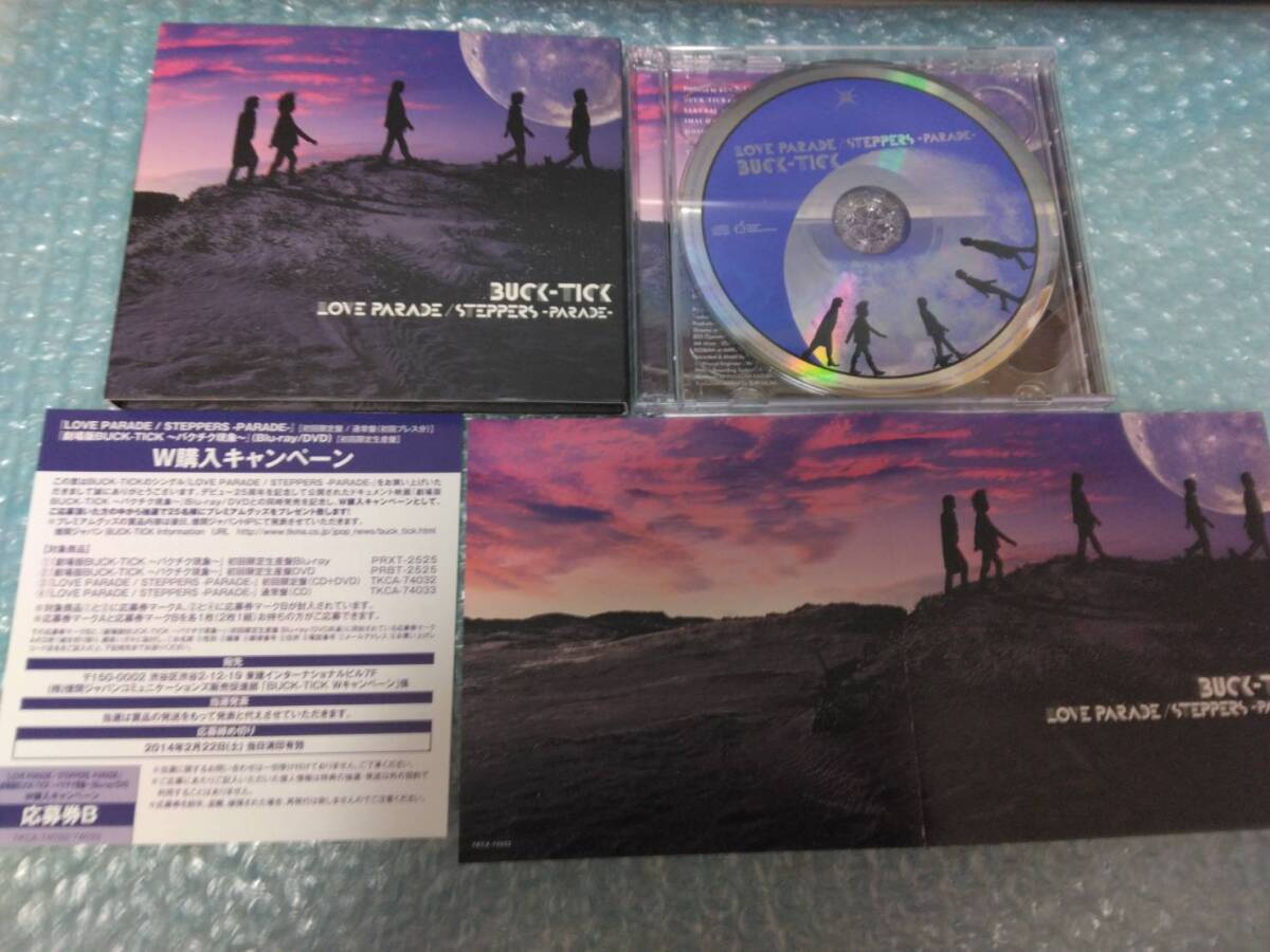 送料込即決 BUCK-TICK「LOVE PARADE/STEPPERS-PARADE-」CD+DVD/初回限定盤/劇場版BUCK-TICK~バクチク現象~/櫻井敦司/今井寿/星野英/拍卖