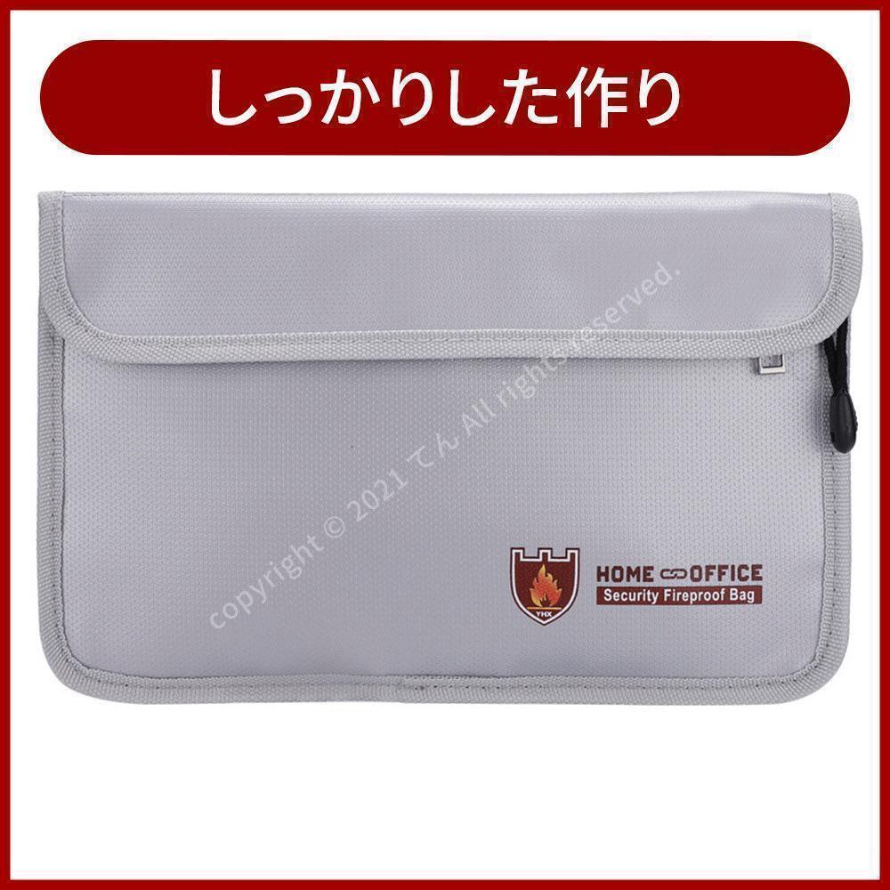 耐火 バッグ 耐 熱 水 防 水 火 炎 書類 隠し金庫 貴重 品 袋 収納 ケース バック 保管 集金 現金 パスポート 高温 爆 家庭用 ファスナー拍卖