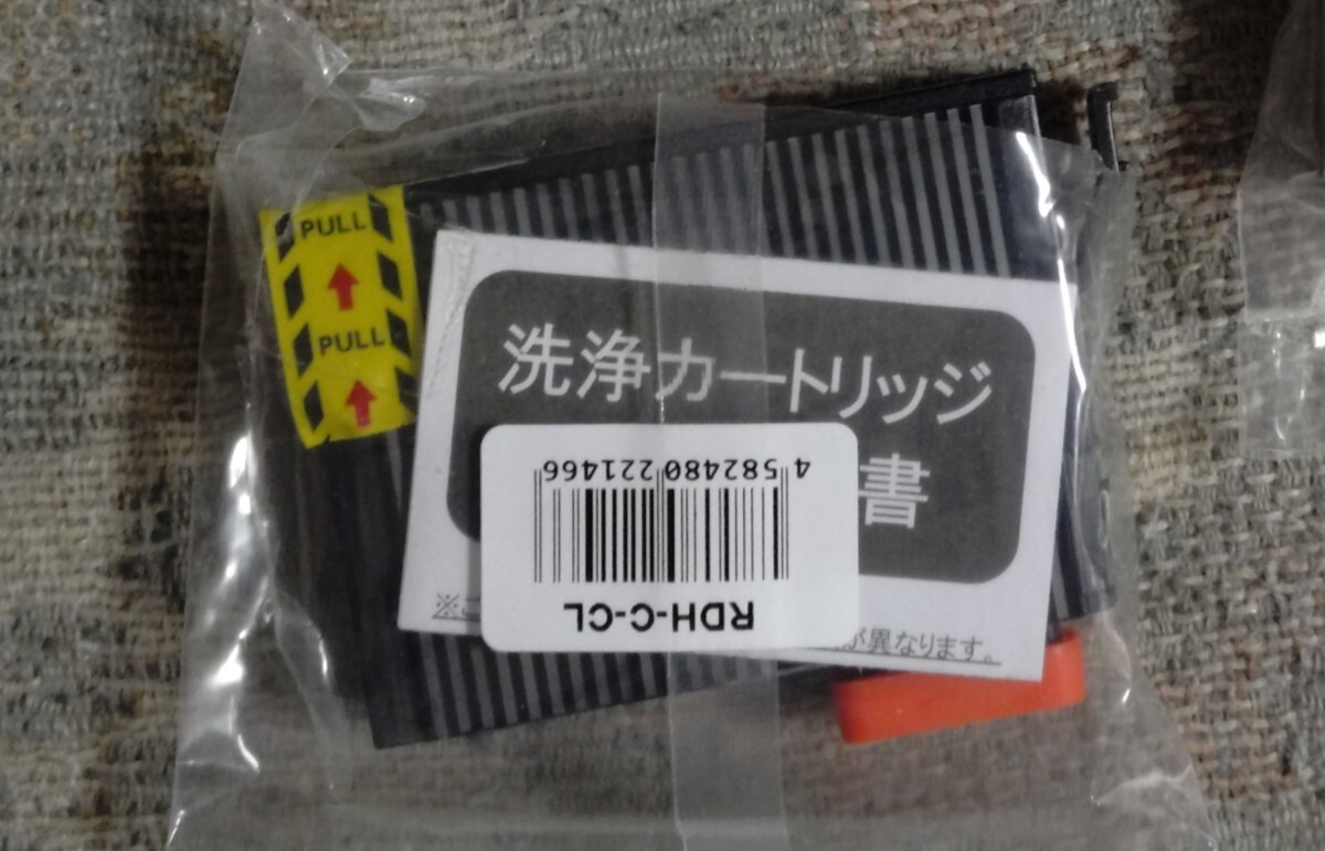 エプソン プリンター リコーダー 洗浄カートリッジ ブルー 1個拍卖