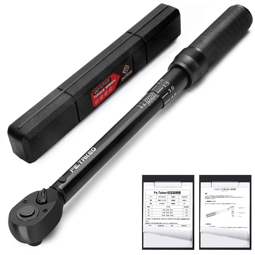 プレセット型 トルクレンチ 12.7mm (1/2インチ) 25-220N・m タイヤ交換 車 工具 専用ハードケース付き セット 正逆回転可能 NLB-12BM拍卖