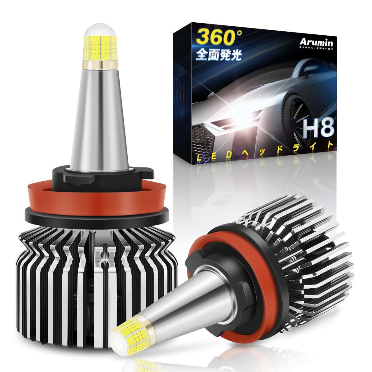 送料込 360度発光 一体型 LEDヘッドライト H7/HB4/H1 16000ルーメン LEDフォグランプ ホワイト XT拍卖