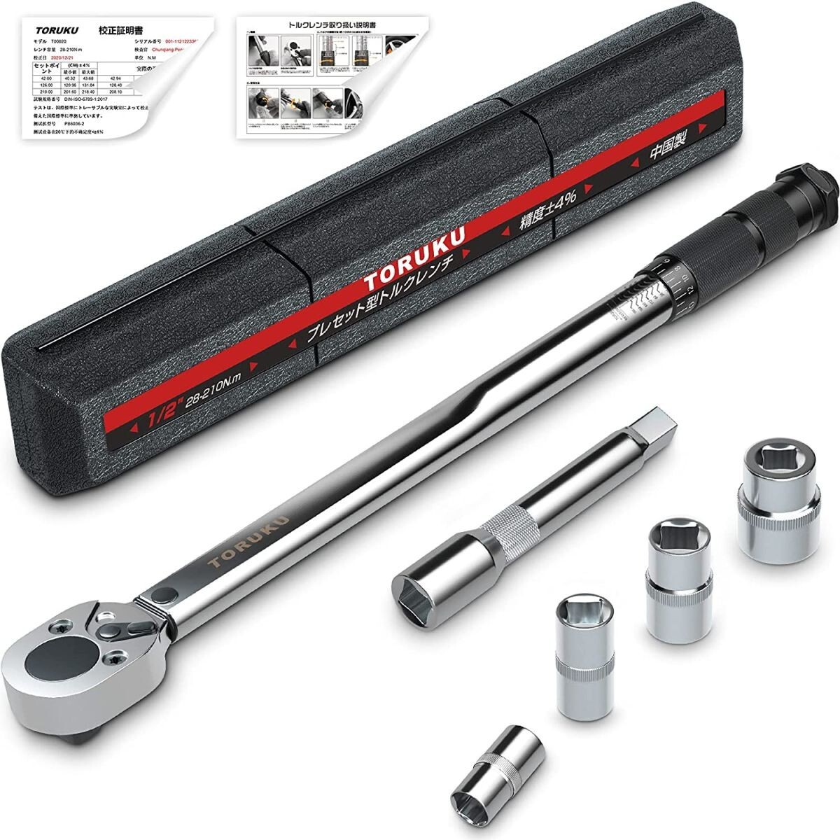 即納 トルクレンチ プレセット型 (1/2インチ) 28-210N・m 14/17/19/21mmソケット セット ホイル 公正書付一年保証 送料無料NLBS-001A拍卖