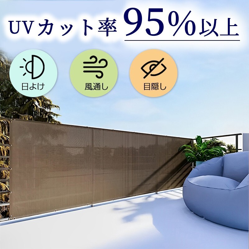 送料無料 500x80CM 日よけ サンシェード 目隠し 暑さ対策 紫外線 カット UV対策 日除け用品 収納 おしゃれ サンシェード 窓 ベランダ ZYB拍卖