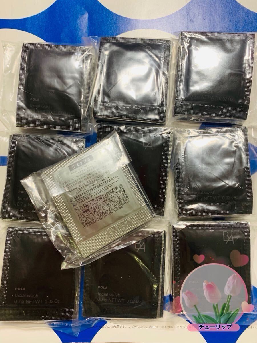 POLA BA 第6世代最新ウォッシュ N 0.7gx100包拍卖