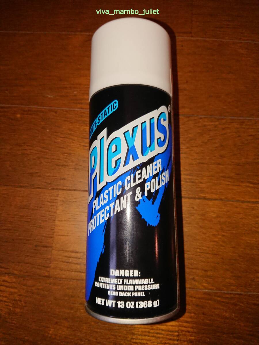 プレクサス Plexus 容量368g 未使用品 未開封品 屋内保管拍卖
