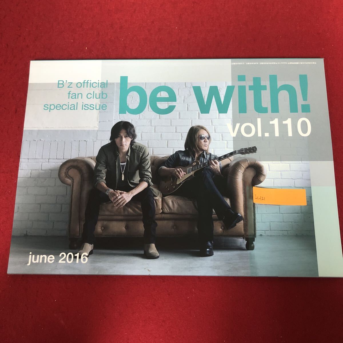 Ic-121/be with! 2016年6月号 Vol.110 平成28年6月30日発行 B'z(ビーズ) オフィシャルファンクラブ 会報誌 稲葉浩志 松本孝弘/L5/71028拍卖