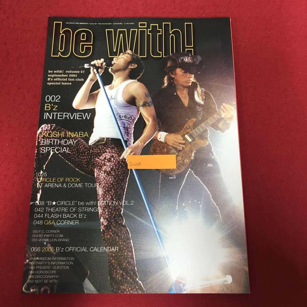 Ic-123/be with! 2005年9月号 Vol.067 平成17年9月30日発行 B'z(ビーズ) オフィシャルファンクラブ 会報誌 稲葉浩志 松本孝弘/L5/71028拍卖