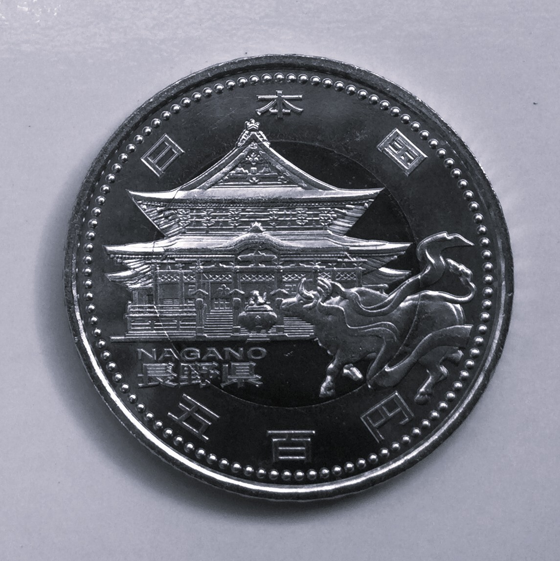 地方自治法施行60周年記念 長野県500円バイカラークラッド貨幣拍卖