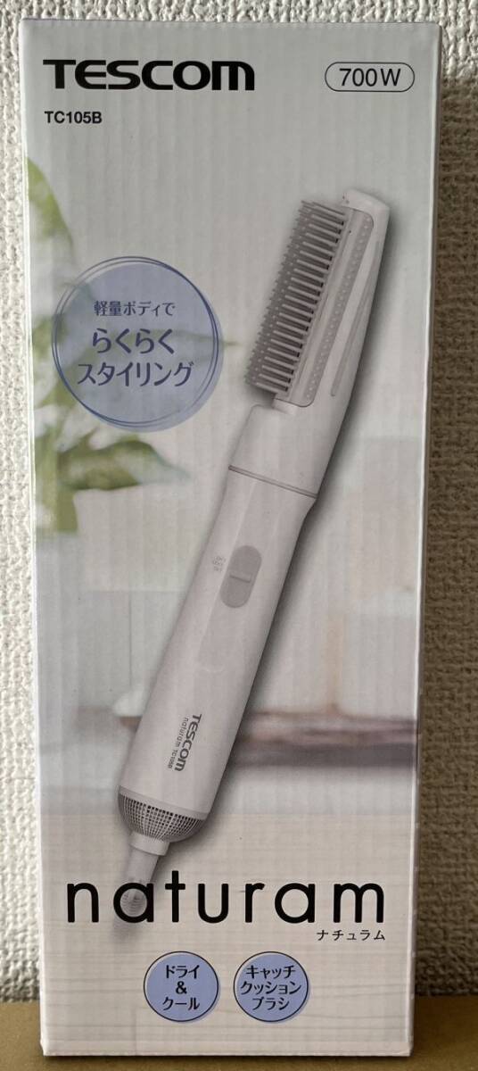 カールドライヤー カーリングヘアー ドライヤー naturam ナチュラム TESCOM テスコム 2段階切替 最大700W 軽量290g ホワイト拍卖