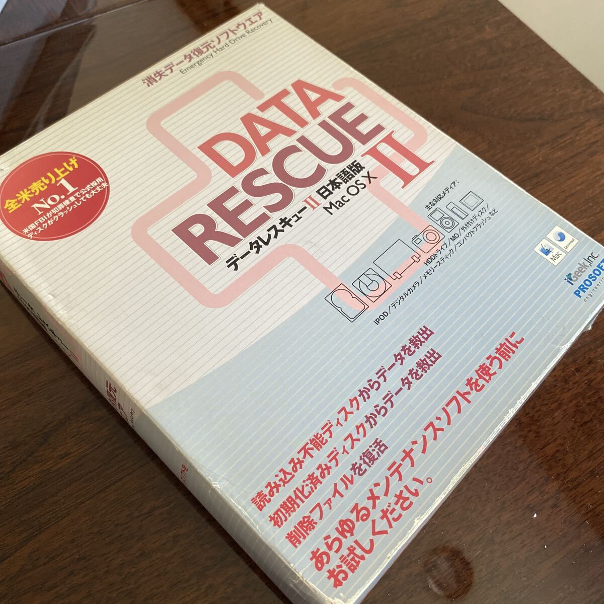 消失データ復元ソフトウェア DATA RESCUEⅡ拍卖