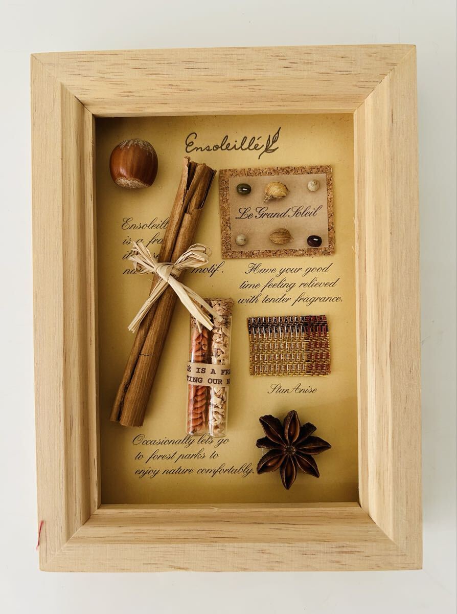 ル・グラン・ソレイユ(Le Grand Soleil)アンソレイエ インテリアフレーム 自然素材シナモン、スターアニス、ポプリ 木製フレーム 拍卖