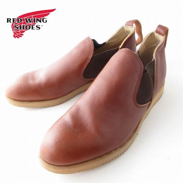 新品 90s USA製 RED WING レッドウィング サイドゴア ブーツ 茶系 11.5EE 幅広29.5cm ロメオ ビンテージ デッドストック D151-32-0032ZV拍卖
