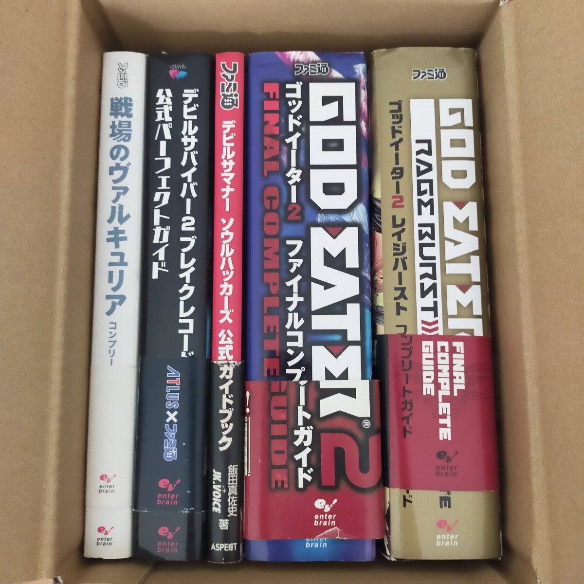 す3562 ゲーム攻略本 ゴッドイーター 戦場のヴァルキュリア デビルサバイバー デビルサマナー ソウルハッカーズ まとめ ガイドブック拍卖