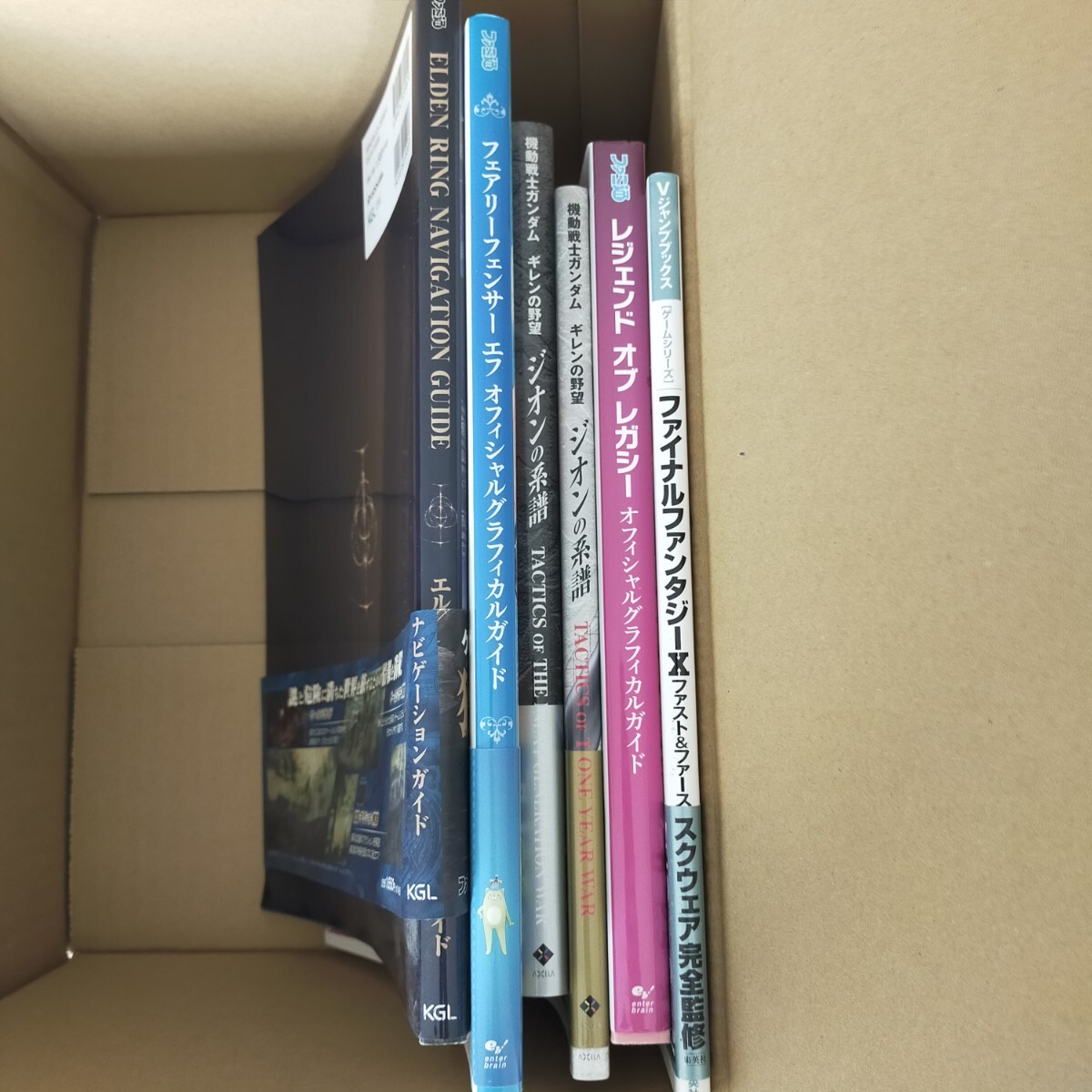 す3581 ゲーム攻略本 ジオンの系譜 レジェンドオブレガシーフェアリーフェンサー エルデンリング ファイナルファンタジー まとめ拍卖