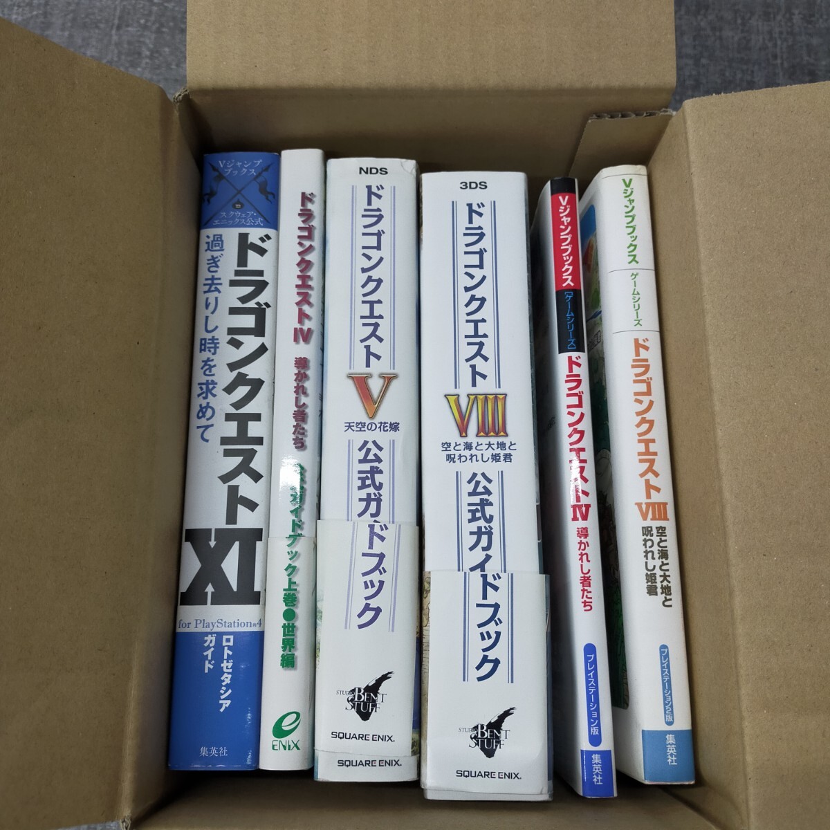 す3568 ゲーム攻略本 ドラゴンクエスト まとめ売り ガイドブック拍卖