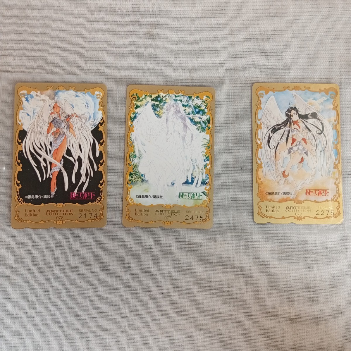 き126 未使用 藤島康介 ああっ女神さまっ 50度数 3枚枚まとめて テレホンカード NTT レトロ拍卖