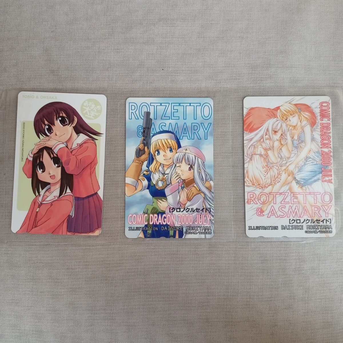 き138 未使用 クロノクルセイド ROTZETTO & ASMARY あずまんが大王 50度数3枚まとめて テレホンカード NTT レトロ拍卖