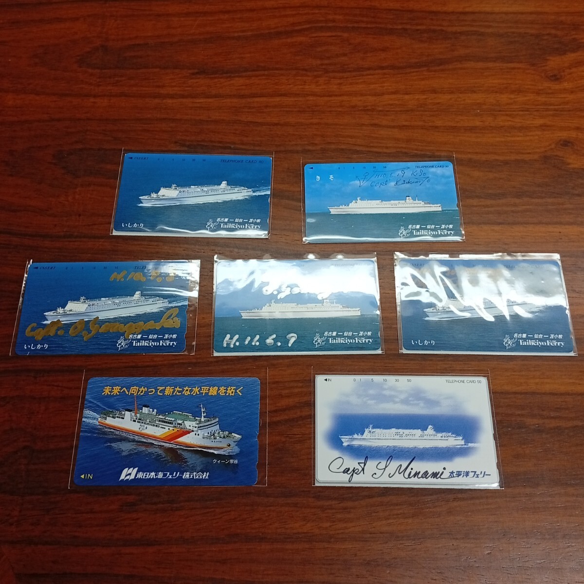 も084 未使用 フェリー 船 太平洋フェリー 東日本海フェリー いしかり きそ 船長サイン 50度数7枚 まとめて テレホンカード NTT レトロ拍卖