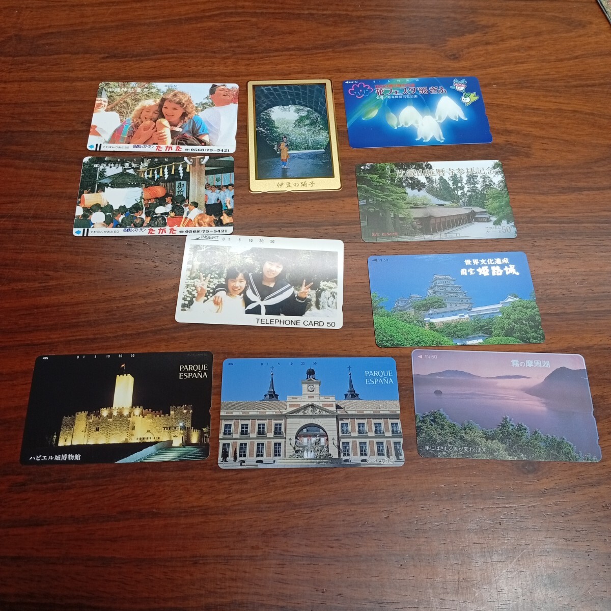 も093 未使用 田縣神社 昔のパルケエスパーニャ 志摩スペイン村 姫路城 摩周湖 50度数10 枚まとめて テレホンカード NTT レトロ拍卖