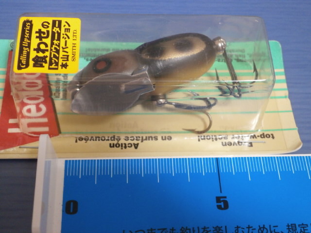 ☆83 本山 バージョン タイニークロウラー 喰わせ TINY クローラー スミス SMITH へドン Heddon HEDDON  ☆拍卖