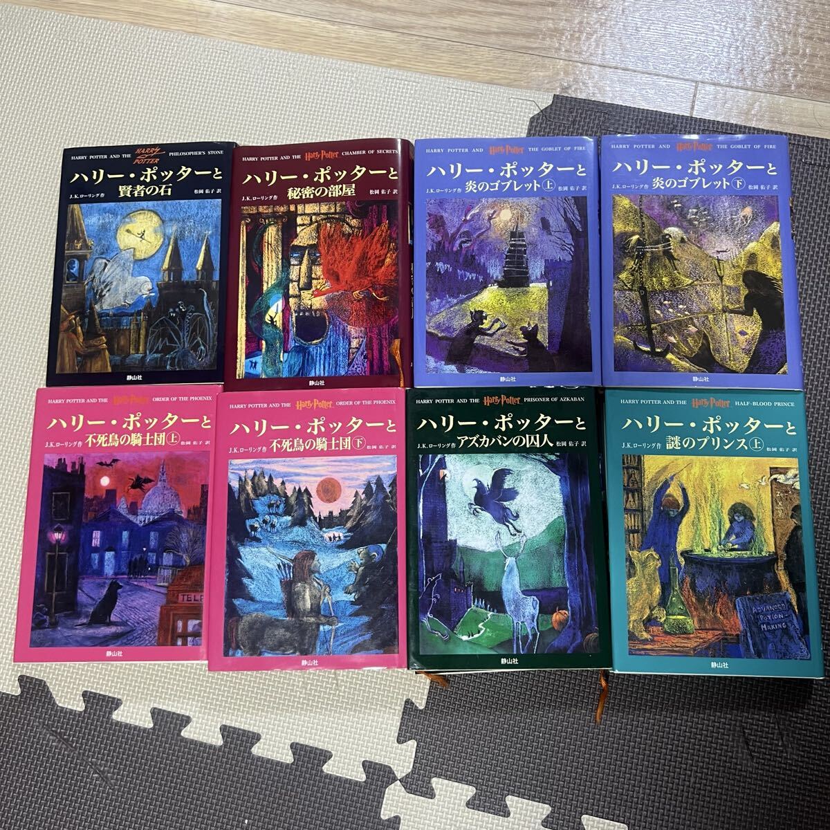 ハリーポッター J K ローリング 賢者の石 秘密の部屋 炎のゴブレット 不死鳥の騎士団 アズカバンの囚人 謎のプリンス上拍卖