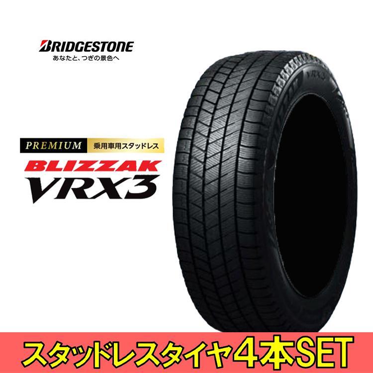 12インチ 135/80R12 68Q 4本 スタッドレス タイヤ BS ブリヂストン ブリザック VRX3 BRIDGESTONE BLIZZAK VRX3 PXR02030拍卖