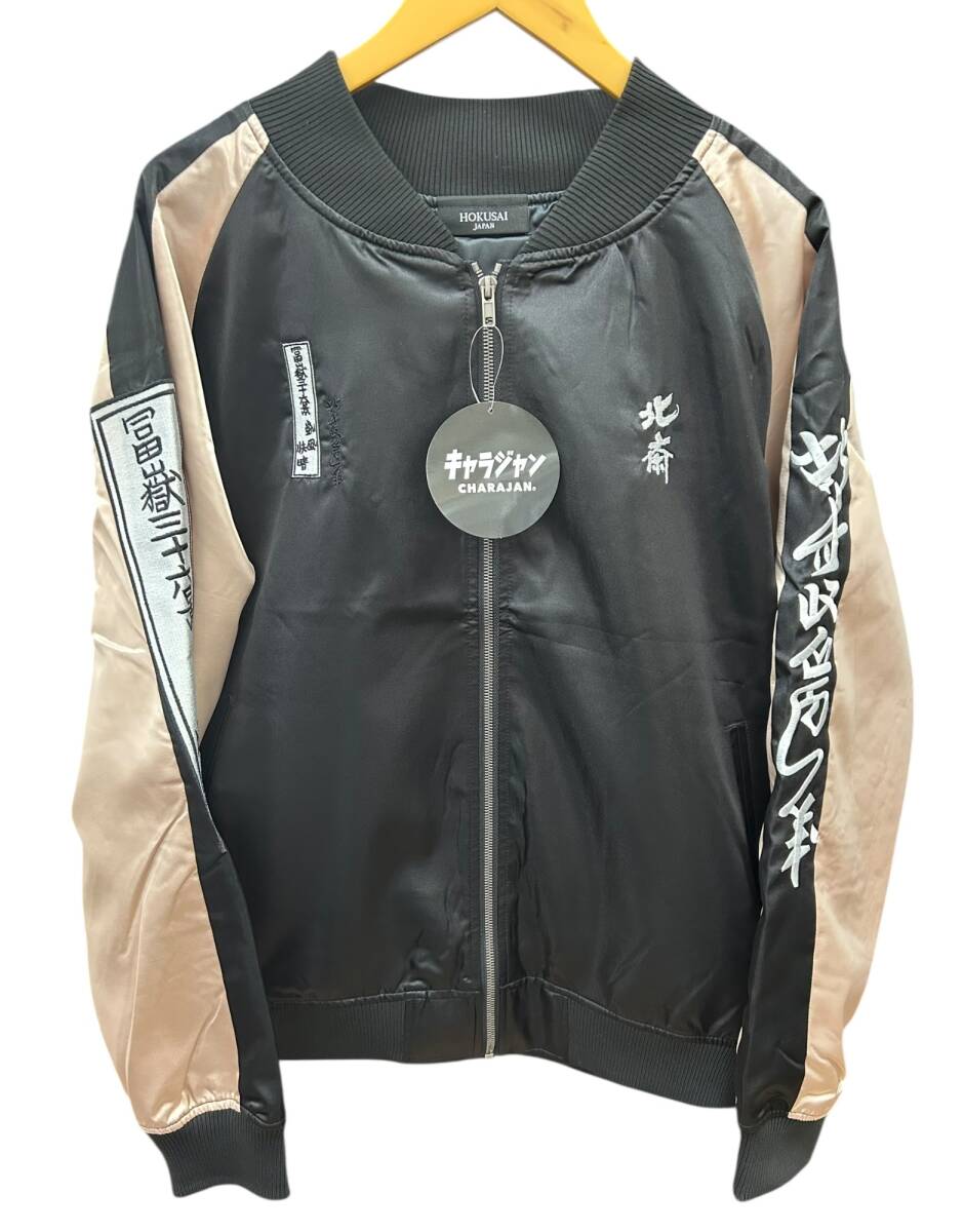 MARUSHIN (丸眞) 葛飾北斎 凱風快晴スカジャン 全面刺 515037600 3L メンズ/027拍卖