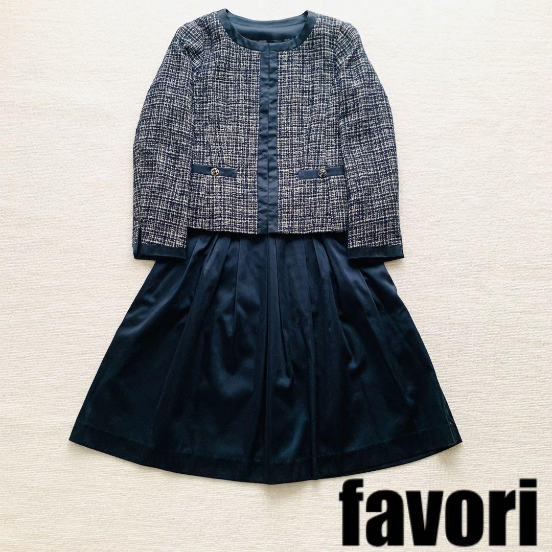 favori ファヴォリ セレモニースーツ スカートセットアップ ノーカラー ツイード サテン ネイビー 紺 M 入学式 卒業式 七五三拍卖