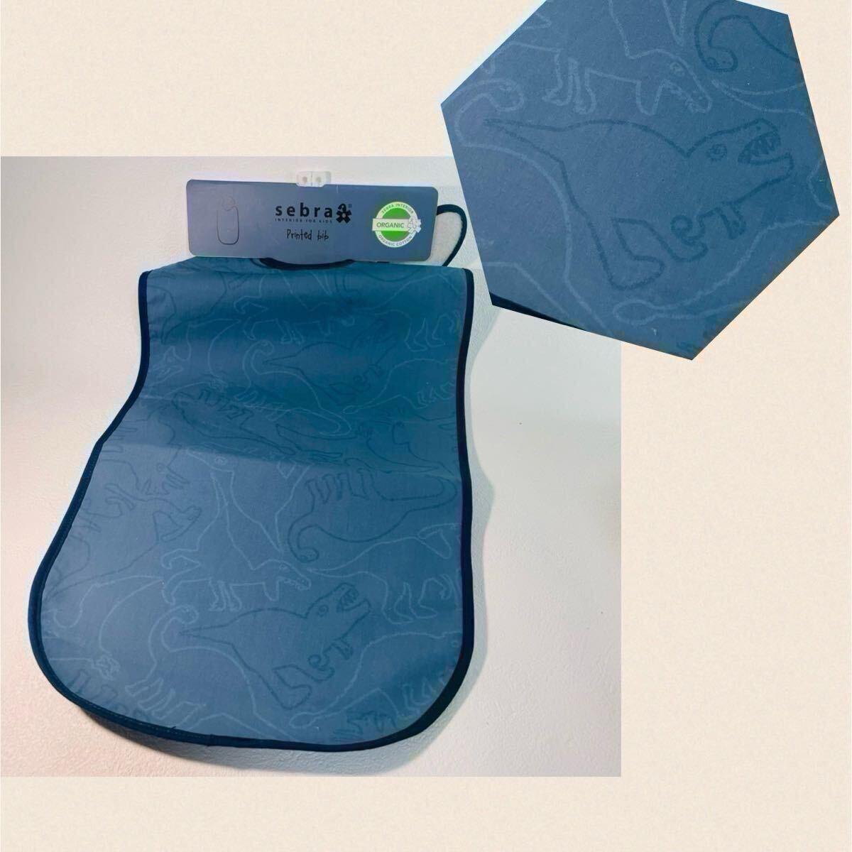 未使用 sebra bib スタイ ダイナソー柄 オーガニック コットン organic cotton ベビー &キッズ ダイナソー 恐竜柄 ブルー 子どもエプロン 拍卖