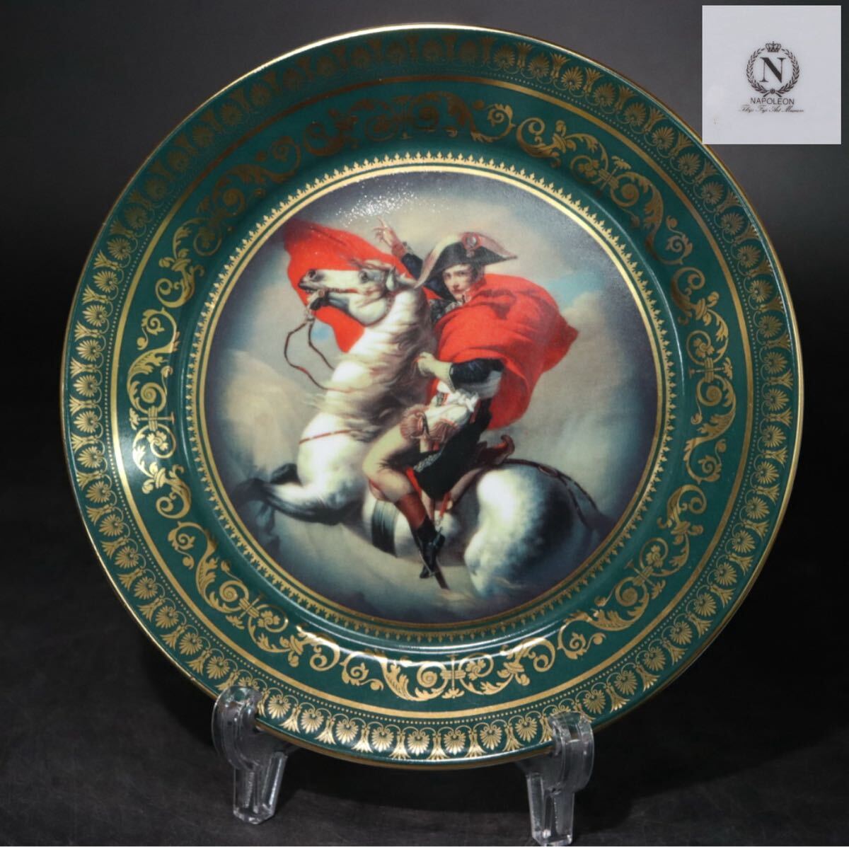東京富士美術館 × Napoleon 色絵 飾皿 皿立付/ ナポレオン 金彩 陶磁器 陶器 皿 .B1243拍卖