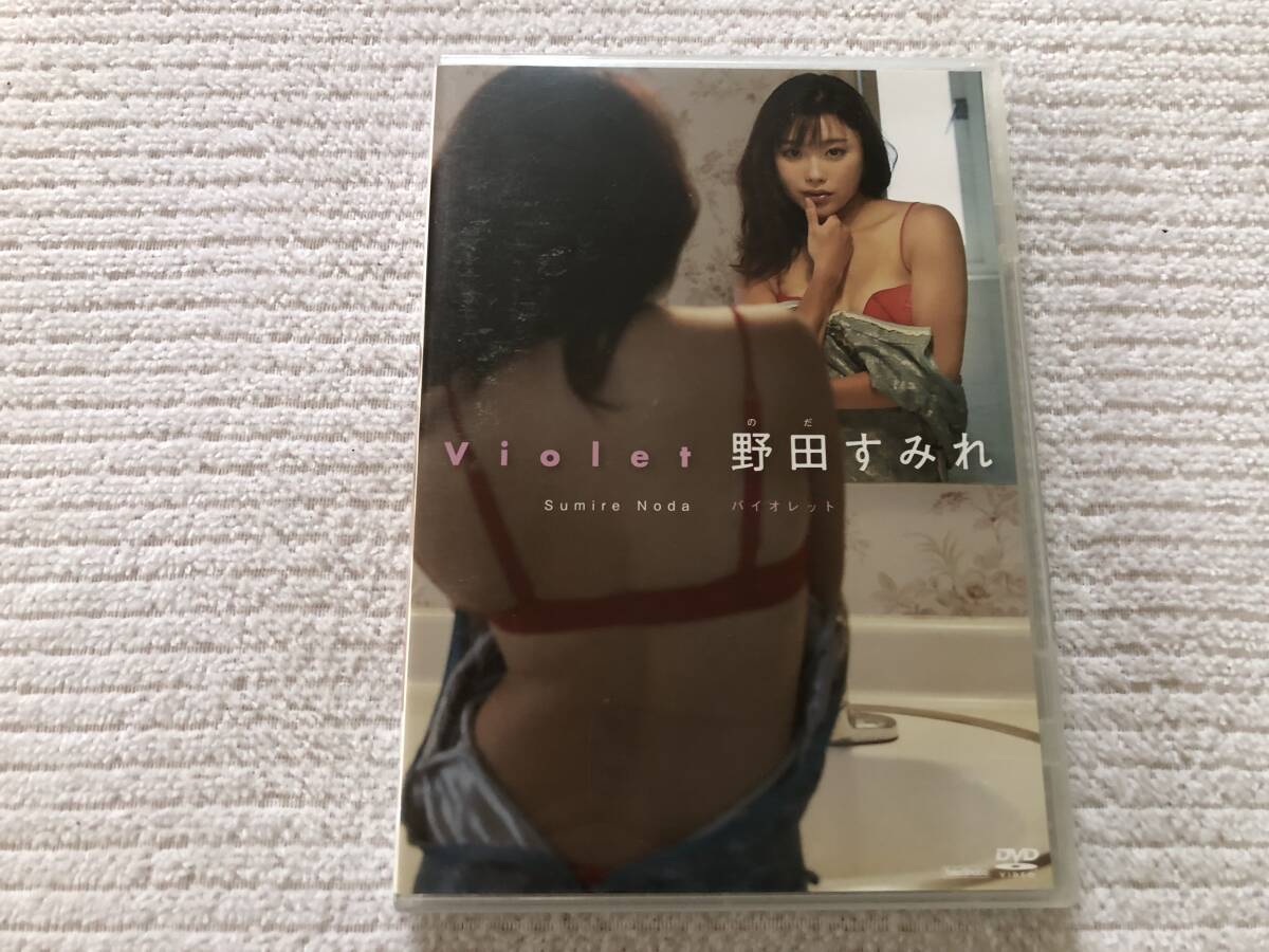 DVD   『violet』    野田すみれ    TSDS-42567拍卖