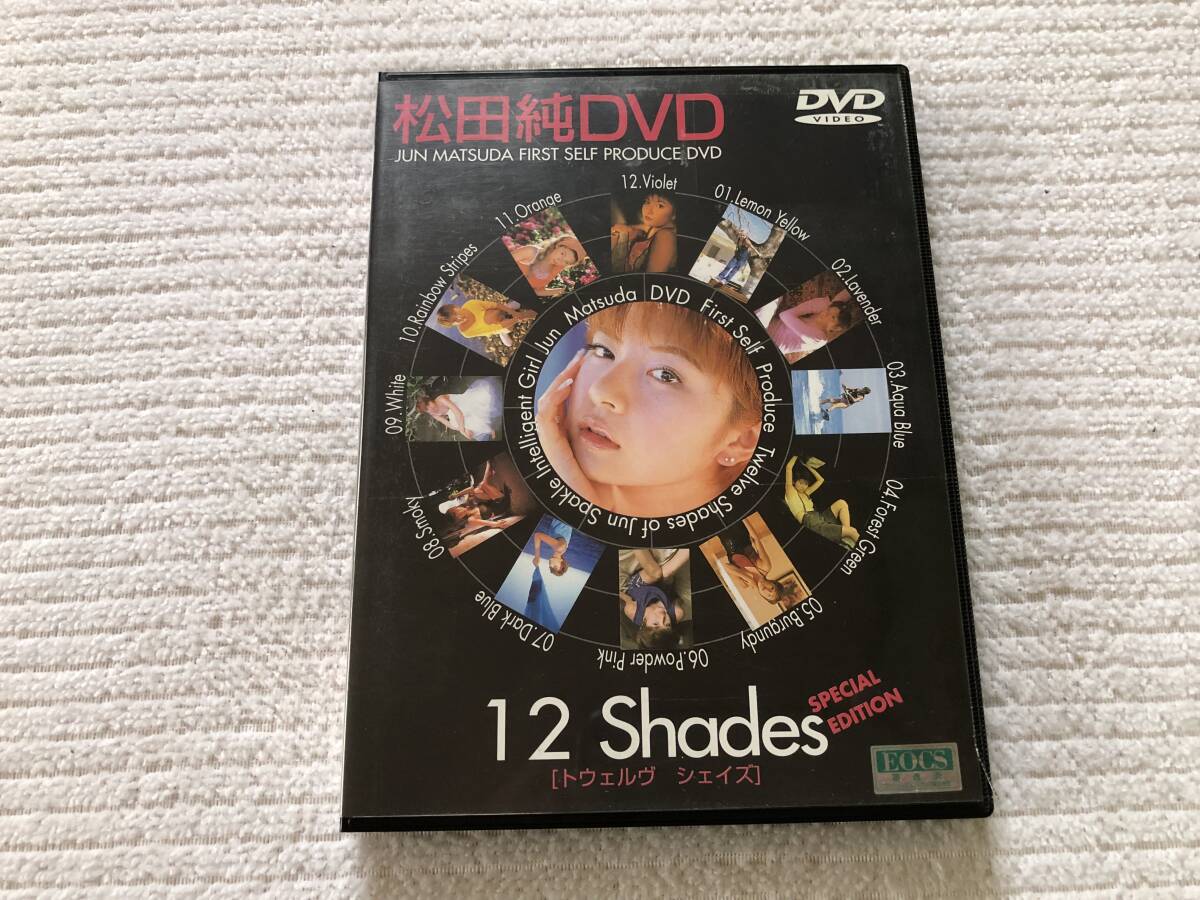 DVD   『12 Shades』    松田純    AHG-0001拍卖