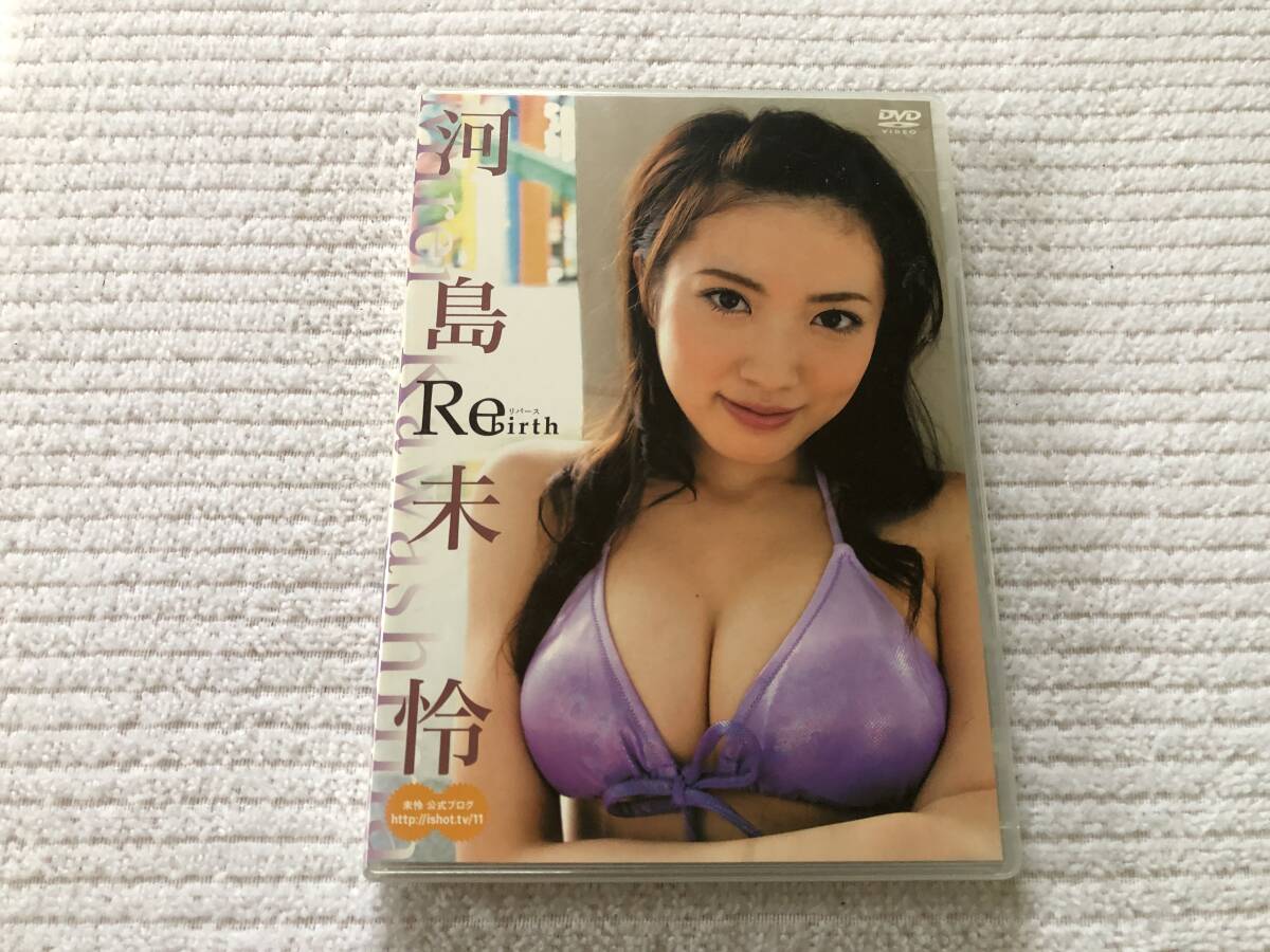 DVD   『Rebirth』    河島未怜   TTG-002拍卖