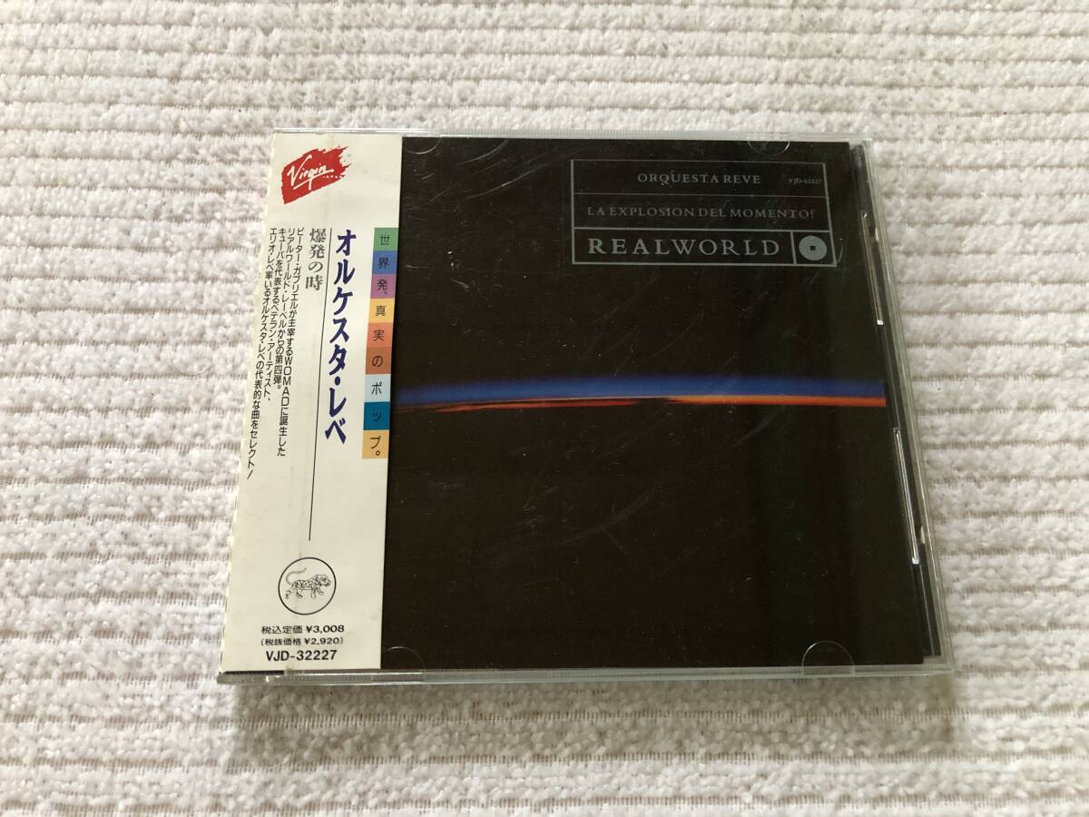 CD  ORQUESTA REVE  オルケスタ・レヴェ  『LA EXPLOSION DEL MOMENTO !』  VJD-32227拍卖