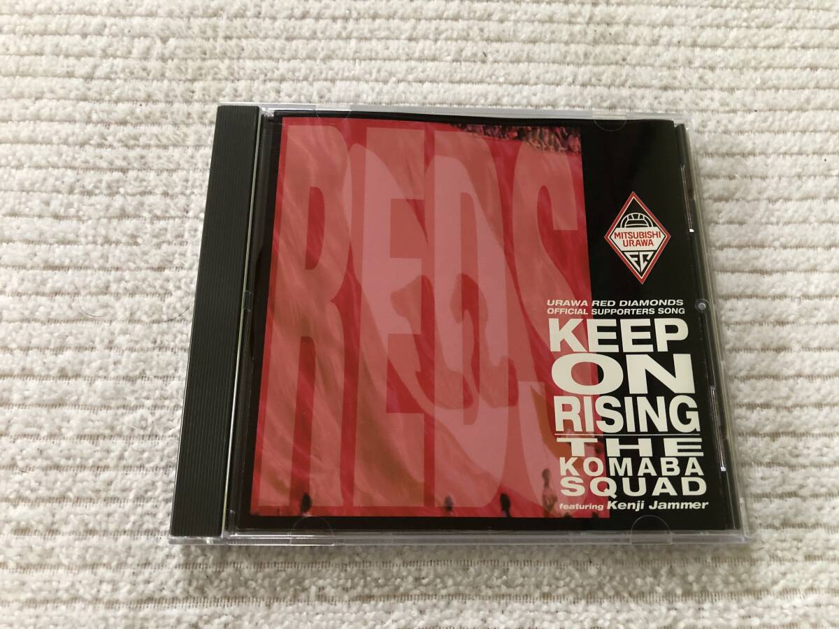 CD  『浦和レッドダイアモンズ オフィシャルサポーターズソング KEEP ON RISING』  SRCL-3477拍卖