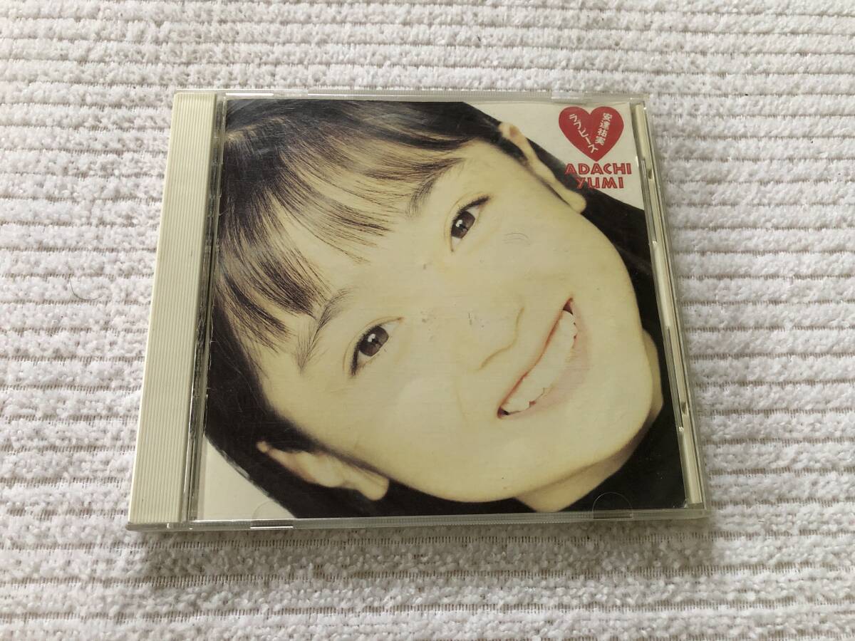 CD  安達祐実  『ラブピース』  VICL-8101拍卖