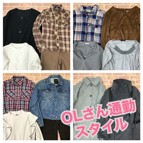 R-131 秋冬物 OLさん通勤スタイル アウター入り AS KNOW ASなど レディース S~Lサイズ  30着  おまとめ 大量 まとめ売り 拍卖
