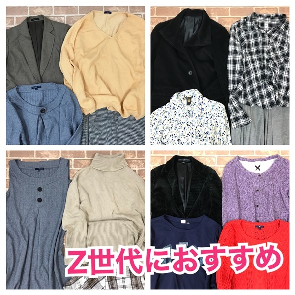 R-134 秋冬物 Z世代におすすめ <SHIPS・GAP・COMME CA ISM> アウター入り レディース S~Lサイズ  26着  おまとめ まとめ売り拍卖