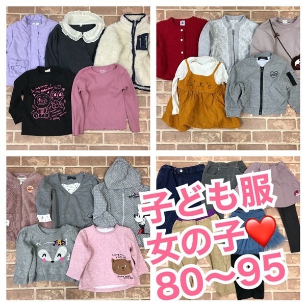 R-230 秋冬物 子供服福袋 女の子キッズ アウター入り 80~95サイズ  50着  おまとめ  *AZULなど  大量 まとめ売り 拍卖